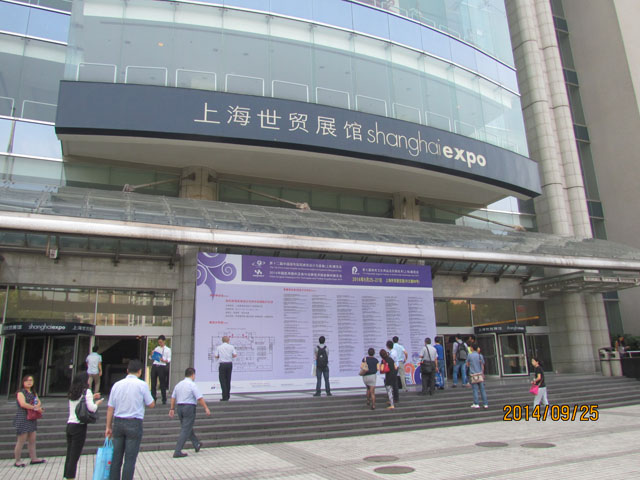 MUTISTACK 捷丰集团上海世贸展馆参展