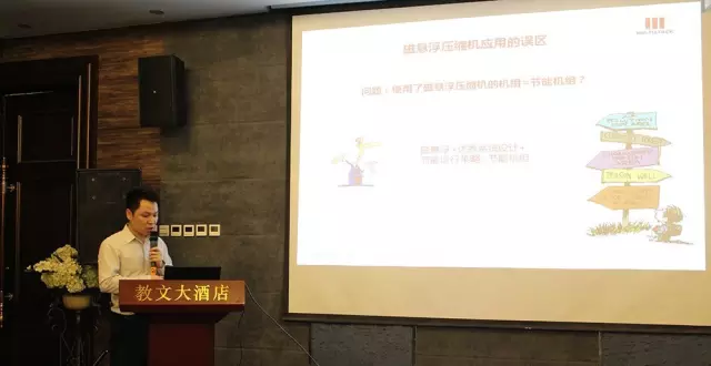 MULTISTACK捷丰集团番禺工厂技术支持部高级经理冯湘禹