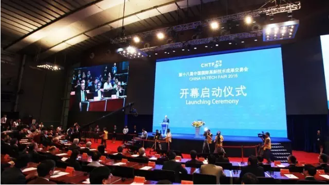 第十八届高交会开幕现场