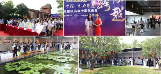 Xinghai art base later”举行成立十周年庆典