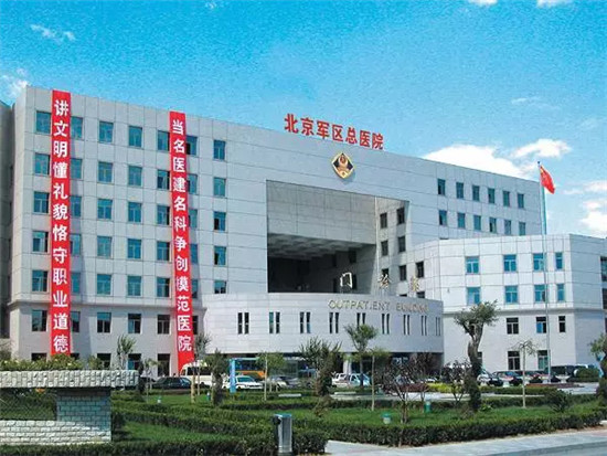 MUTISTACK 捷丰北京军区总医院项目